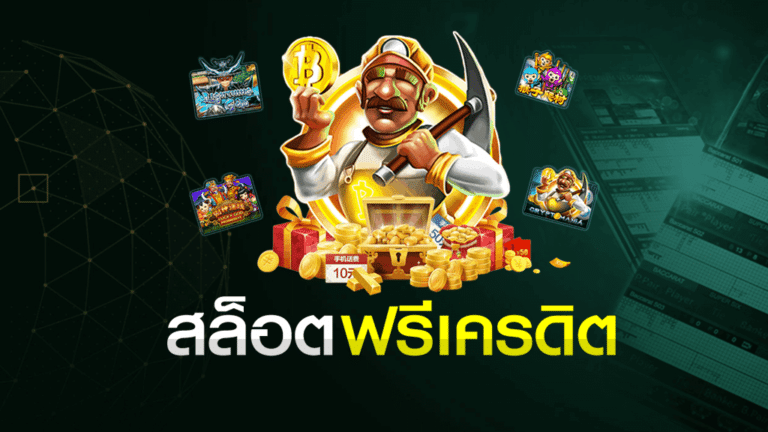 98สล็อต