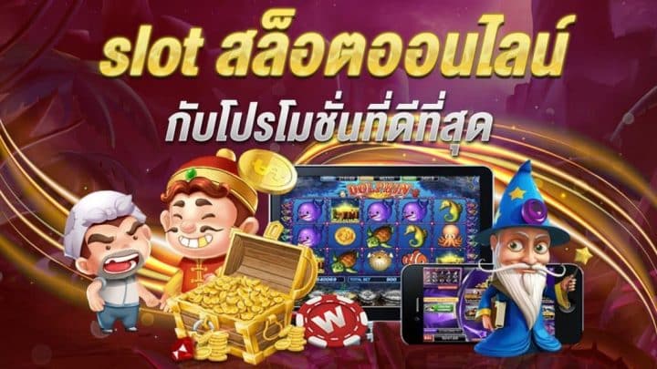 98สล็อต