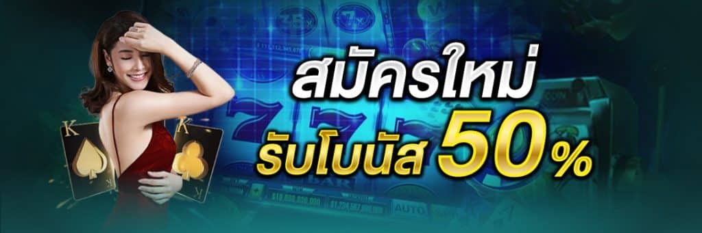 บาคาร่าDG