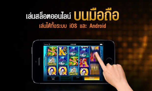 สล็อต 66