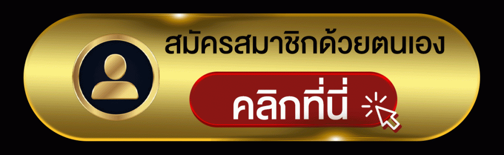 บาคาร่า88888