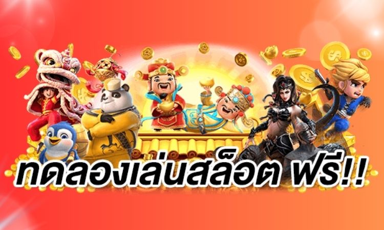 สล็อต10รับ100 