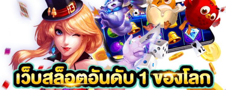สล็อต10รับ100 